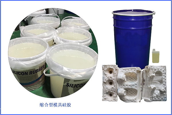 新手操作，雙組份硅膠不固化屬于正常情況