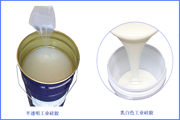 溫度低，僅僅是影響液體硅膠不固化單一方面