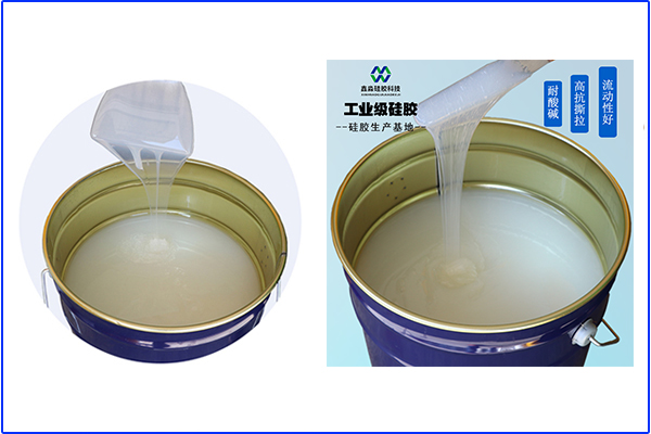 年前，液體硅膠價格是否會受到影響？