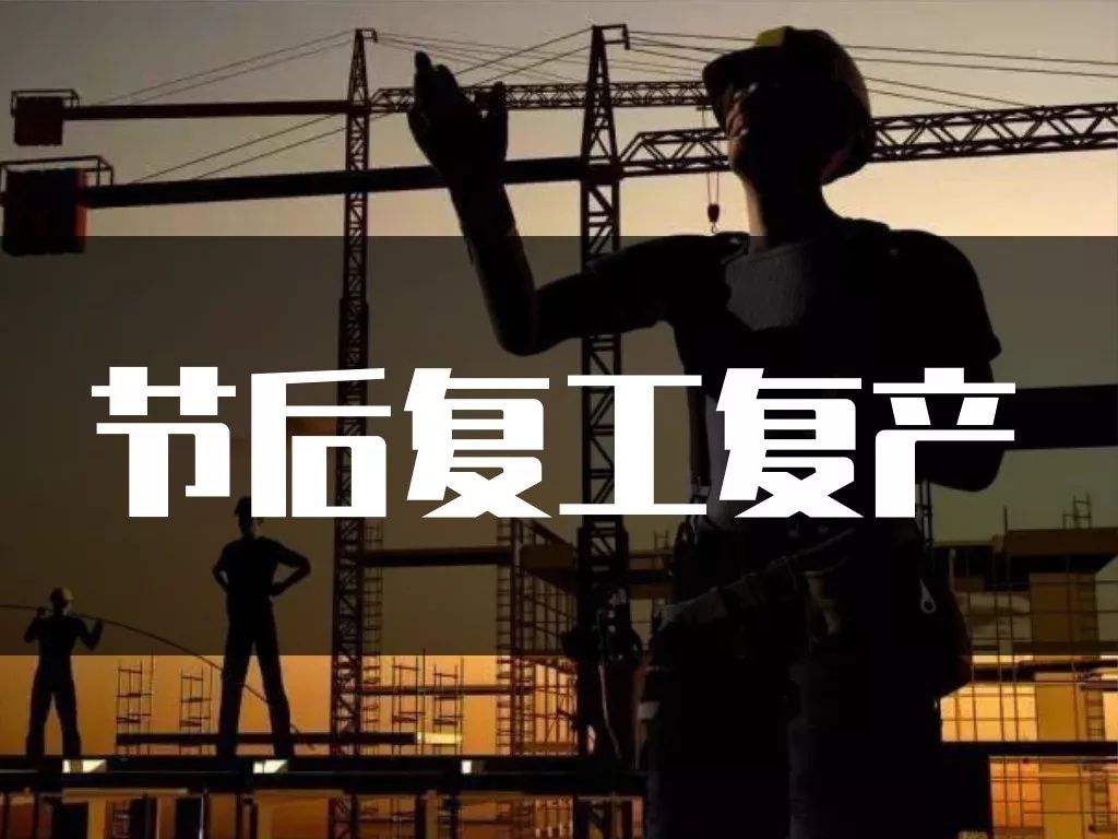 疫情期間，嚴重仰制液體硅膠產能