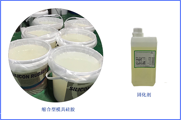 前所未聞，模具硅膠縮水率高達的百分之三十