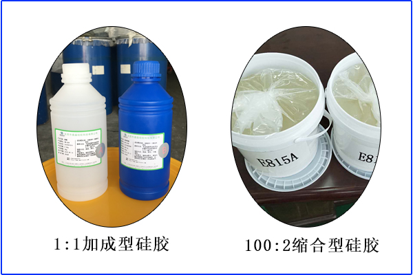 環保液體硅膠盛行，更要辨別硅膠制品真假